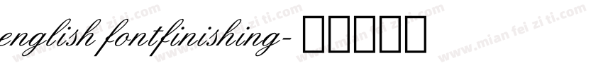 english fontfinishing字体转换